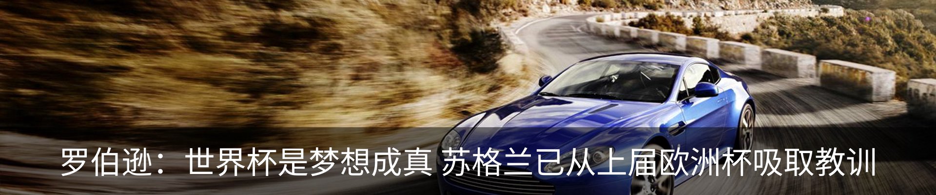 最新动态